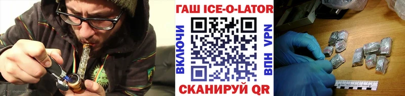 Купить ГАШ  Марихуана  Меф  Калязин