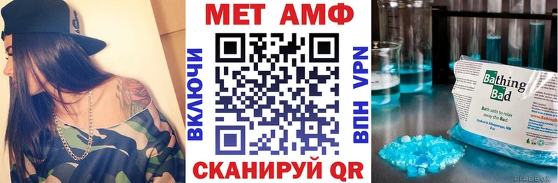 Купить закладки  Калязин  Амфетамин 98% 