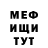 КЕТАМИН VHQ Galina Perepiolchina