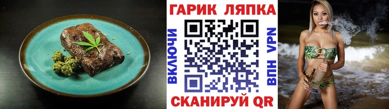 Купить где  Калязин  Canna-Cookies конопля 