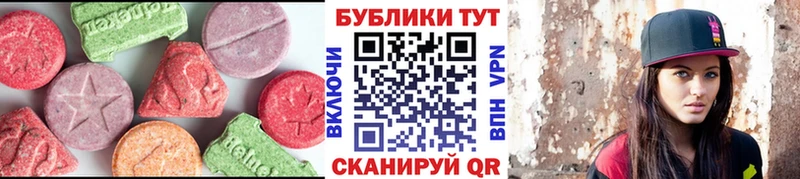 ЭКСТАЗИ MDMA  Купить где  Калязин 