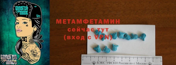 кристаллы Гусь-Хрустальный