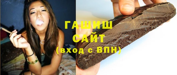 MDMA Premium VHQ Гусиноозёрск