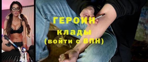 MDMA Premium VHQ Гусиноозёрск
