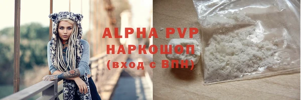кристаллы Гусь-Хрустальный