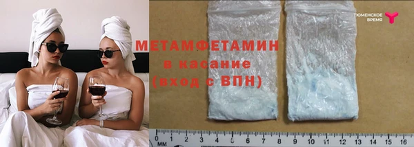 кристаллы Гусь-Хрустальный