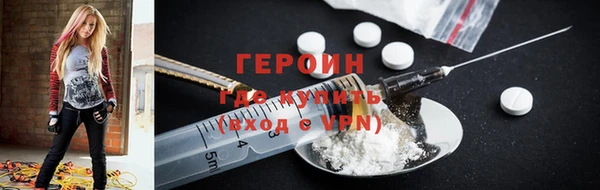 кристаллы Гусь-Хрустальный