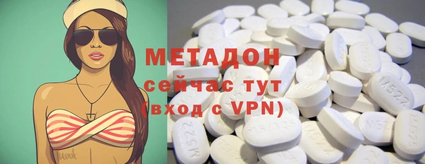 мефедрон Гусев