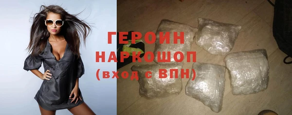 герыч Дмитровск