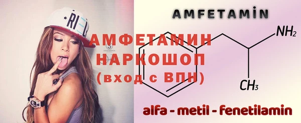 мефедрон Гусев