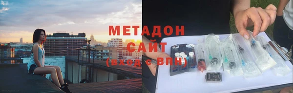 мефедрон Гусев