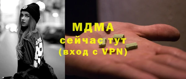 стаф Дмитриев