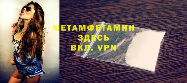 MDMA Premium VHQ Гусиноозёрск