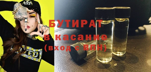 стаф Дмитриев