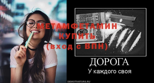 мефедрон Гусев