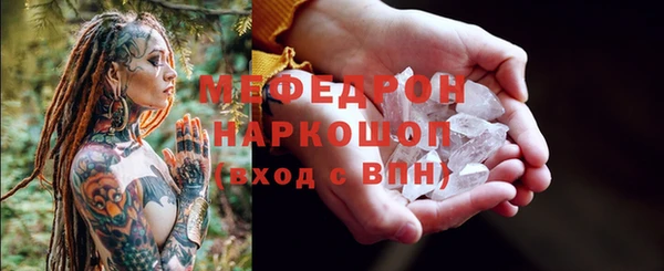мефедрон Гусев