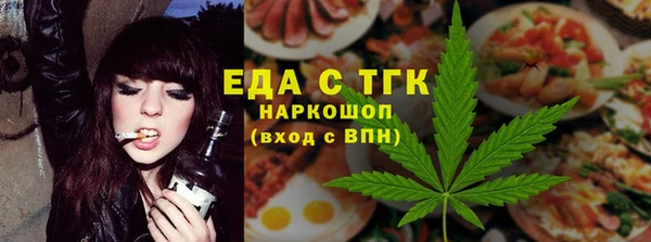 кристаллы Гусь-Хрустальный