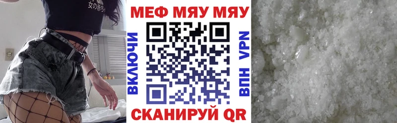 Купить  Калязин  Мефедрон VHQ 