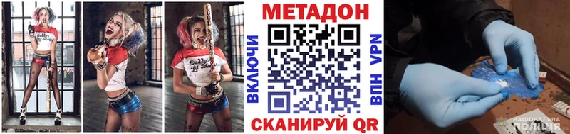 Купить закладки  Калязин  Метадон кристалл 