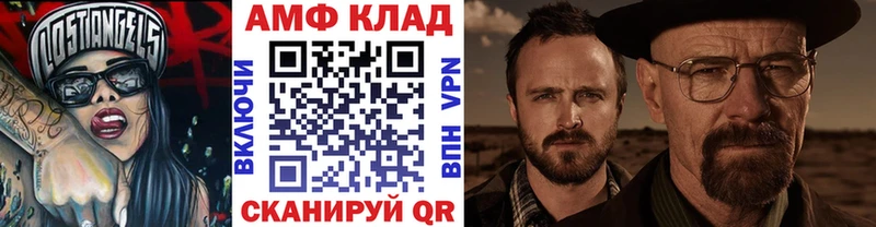 Метамфетамин винт  Купить закладки  Калязин 