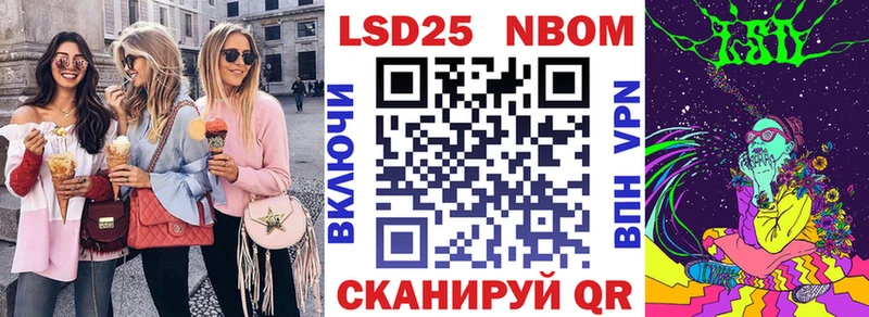 Наркотические марки 1,8мг  Купить  Калязин 