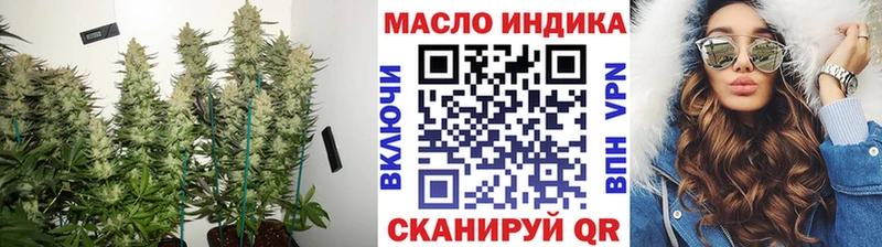 Дистиллят ТГК вейп с тгк  Купить  Калязин 